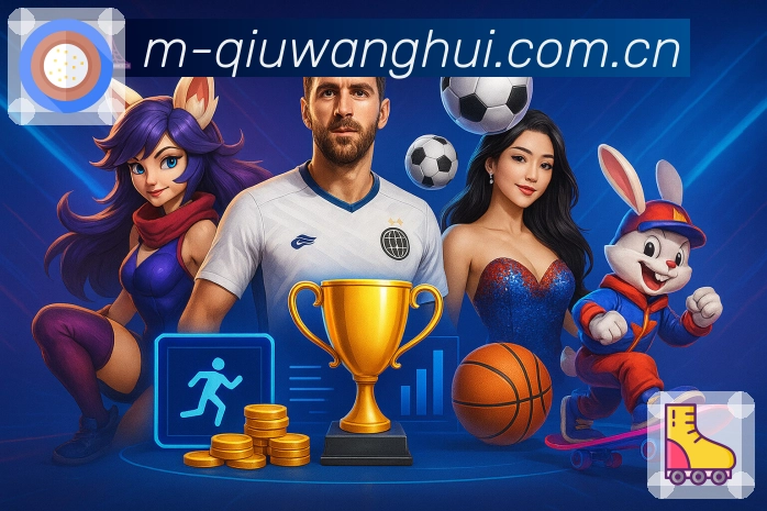 <strong>球王会</strong>全品类赛事竞猜