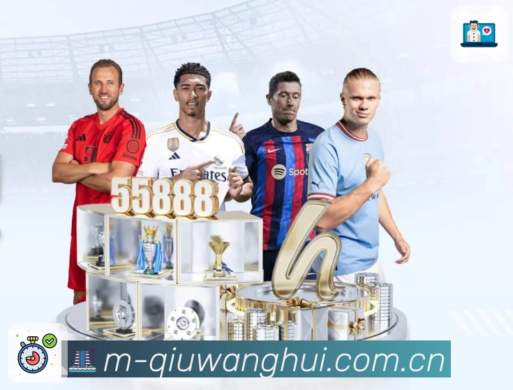 球王会 Sports 官方视觉图